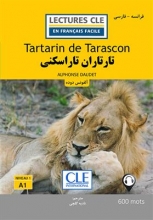 کتاب داستان تارتاران تاراسکنی فرانسه به فارسی