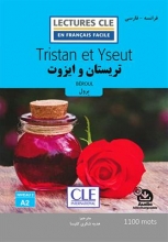 رمان تریستان و ایزوت فرانسه به فارسی