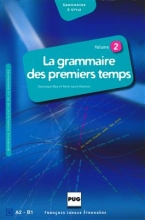کتاب فرانسه LA GRAMMAIRE DES TOUT PREMIERS TEMPS A2-B1