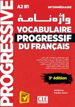 کتاب فرانسه واژه نامه Vocabulaire progressif du français - Niveau Intermédiaire
