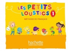 خرید كتاب فرانسه كودكان لس پتیت لوستیکس کتاب Les Petits Loustics 1 : Livre de l'élève + Cahier
