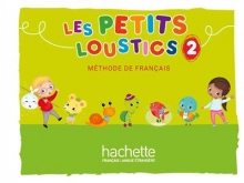 خرید كتاب فرانسه كودكان لس پتیت لوستیکس کتاب Les Petits Loustics 2 : Livre de l'élève + Cahier