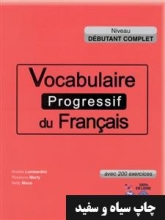 کتاب فرانسه Vocabulaire progressif du français - debutant complet