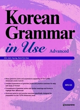کتاب Korean Grammar in Use Advanced