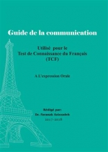کتاب فرانسه Guide de la communication TCF