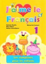 کتاب فرانسه  J'aime le Francais 1 les comptines
