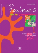 کتاب فرانسه  Les couleurs de la grammaire 1 Cahier de soutien et de revision