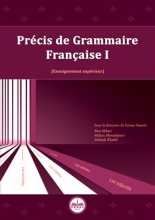 کتاب فرانسه  Precis de Grammaire Francaise I