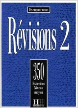 کتاب فرانسه 350 Exercices De Revision Niveau Moyen
