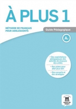 کتاب فرانسه A plus 1 – Guide pedagogique