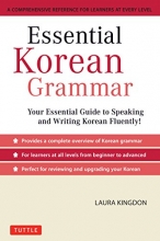 کتاب زبان کره ای گرامر ضروری کره ای Essential Korean Grammar